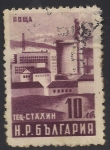 Stamps Bulgaria -  Instalaciones de Calefacción Central Stalin