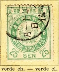 Stamps Japan -  Imperial