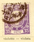 Stamps Japan -  Imperial