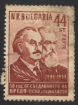 Stamps : Europe : Bulgaria :  G. Dimitrov y D. Blagoev