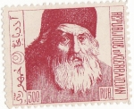 Stamps Mongolia -  Anciano