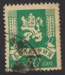 Stamps Bulgaria -  Escudos de Armas