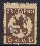 Stamps : Europe : Bulgaria :  Escudos de Armas