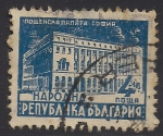 Stamps Bulgaria -  Oficina Central de Correos