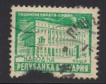 Stamps Bulgaria -  Oficina Central de Correos