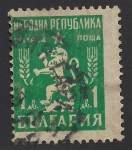 Stamps Bulgaria -  Emblema de la República