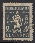 Stamps Bulgaria -  Emblema de la República