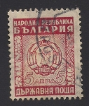 Stamps : Europe : Bulgaria :  Escudos de Armas.