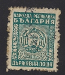 Stamps Bulgaria -  Escudos de Armas.