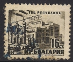 Stamps Bulgaria -  Central Energética.
