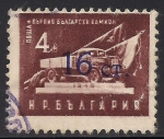 Stamps Bulgaria -  Primer Camión.
