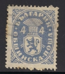 Stamps Bulgaria -  Escudos de Armas.