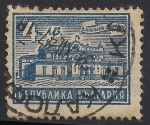 Stamps Bulgaria -  Parlamento