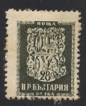 Stamps Bulgaria -  Tallas de madera del monaterio Rila.