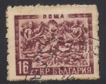 Stamps : Europe : Bulgaria :  Tallas de madera del monaterio Rila.