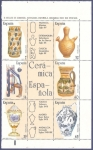 Stamps Spain -  Edifil 2891 a 2896 Bloque cerámica española 7/14/19/32/40/48 NUEVO