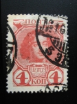 Stamps Russia -  Peter I