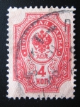 Stamps Russia -  Aguila Imperial y Asta Postal