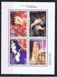 Stamps Spain -  Edifil  4076  Indumentaria. El mantón.  Hojita de  4 sellos   