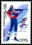 Stamps : Europe : Russia :  BIATLON