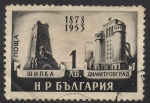 Stamps Bulgaria -  Monumentos.