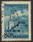 Stamps : Europe : Bulgaria :  Mausoleo de Lenin, Moscu