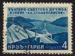 Stamps Bulgaria -  Presa Alekandr Stamboliski