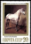 Stamps Russia -  PINTURA DE  SEROV