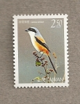 Stamps Asia - Taiwan -  Ave Lanius schach