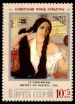 Stamps Russia -  PINTURA DE SEREBRAKOVA