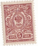 Stamps Asia - Russia -  