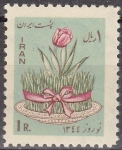 Stamps : Asia : Iran :  IRAN 1965 Scott 1320 Sello ** Novrooz Feliz Año Nuevo Irani 1R 