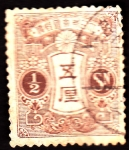 Stamps Asia - Japan -  SEN