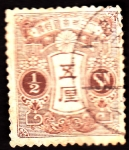 Stamps Japan -  SEN