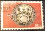Stamps : Asia : Cyprus :  Arte - bol micénico