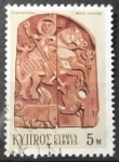 Stamps Cyprus -  Arte - madera