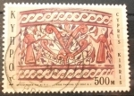 Stamps : Asia : Cyprus :  Arte - dibujo vasija