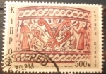 Stamps Cyprus -  Arte - dibujo vasija