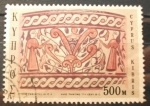 Stamps Cyprus -  Arte - dibujo vasija