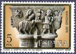 Stamps Spain -  Edifil 2491 Navidad 1978 5 NUEVO