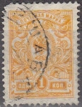 Stamps Russia -  RUSIA URSS 1900 Scott 73 Sello Aguila Imperial Usado 
