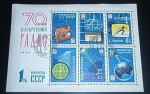 Stamps Russia -  Rusia URSS 1970 HB Sellos Comunicaciones usado CCPP 