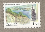 Stamps Russia -  Río entre montañas