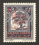 Stamps Lebanon -  flora, cedro