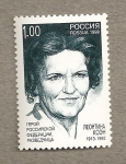 Stamps Russia -  Personaje 1913-1992