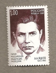 Sellos de Europa - Rusia -  Personaje 1913-1993