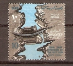 Stamps Egypt -  REPRESA  EN  EL  RÍO  NILO