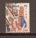 Stamps Egypt -  NEFERTARI