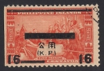 Stamps Philippines -  sello marcado.