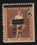 Stamps : Asia : Philippines :  Marcado.